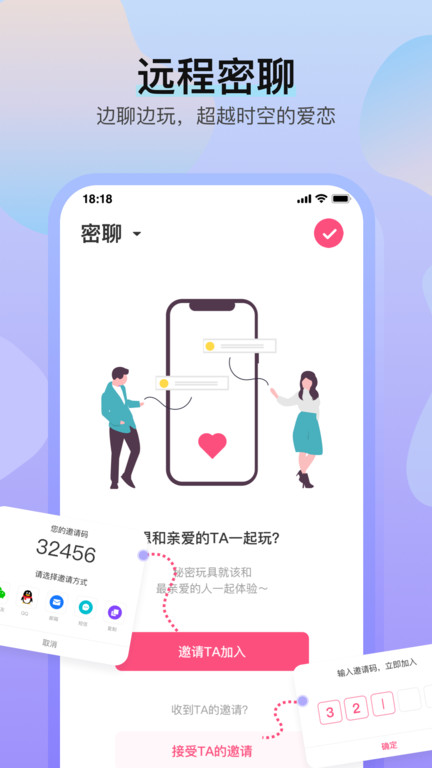 魅动音乐app v4.9.72 安卓版 3