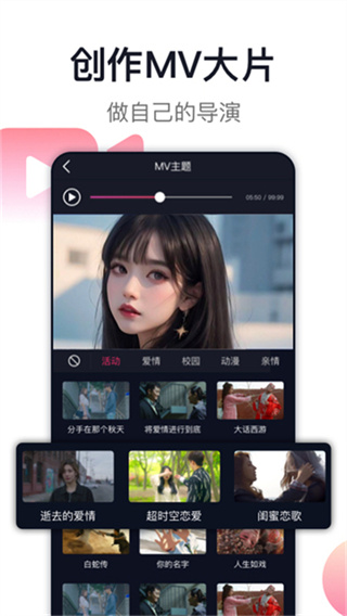 爱唱KTV v8.6.5.2 安卓版 0