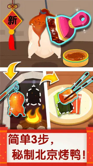 中华美食 v9.90.00.01 安卓版 0