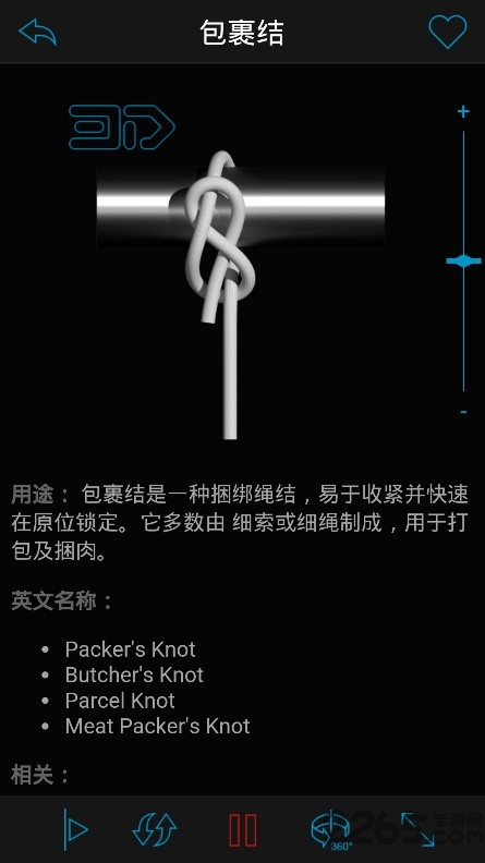 knots 3d免费版 v10.3.0 安卓最新版本 2
