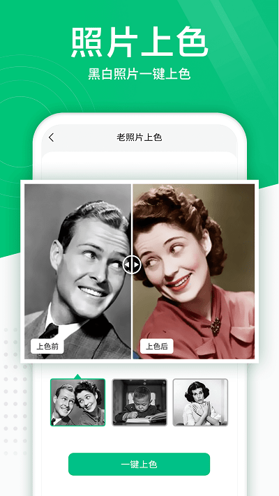 照片扫描仪app v6.0.0 安卓免费版 0