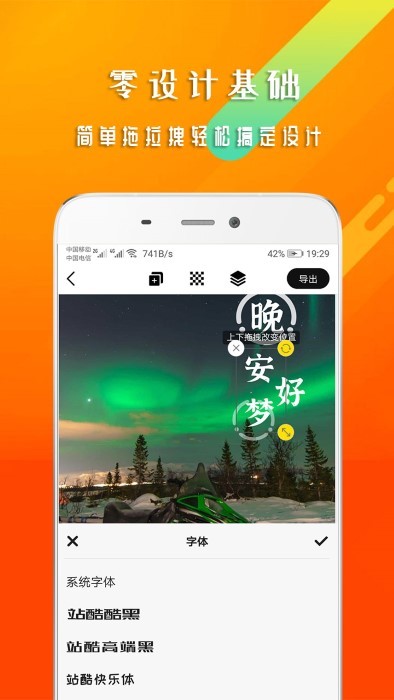 早安心语2026最新版 v1.7.5 安卓版 3