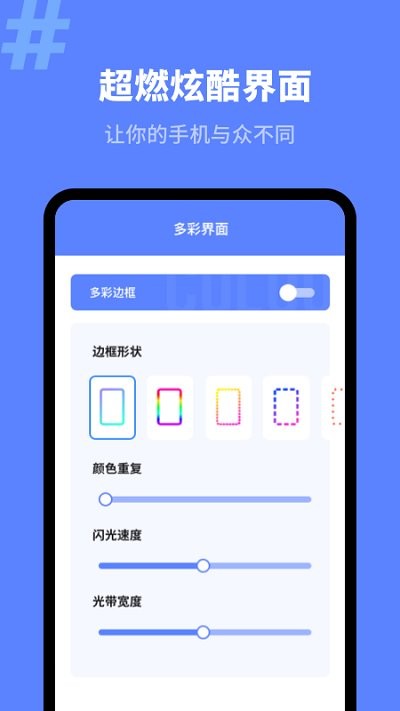 来电秀精灵软件 v1.10900.2 安卓版 3