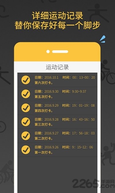 七分钟健康手机版 v4.8.2 安卓版 1