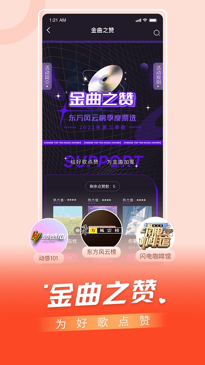 bestv软件手机版(改名百视tv) v5.0.12 安卓最新版本 2