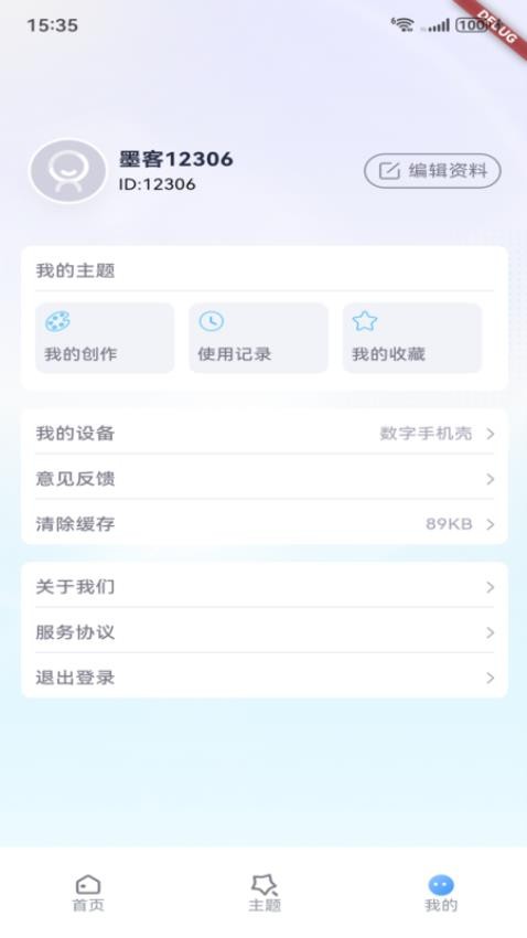 艺云文创 v1.0.0 最新版 1