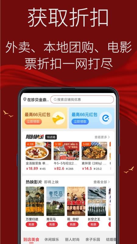 氢氧水 v8.6.56 最新版 0
