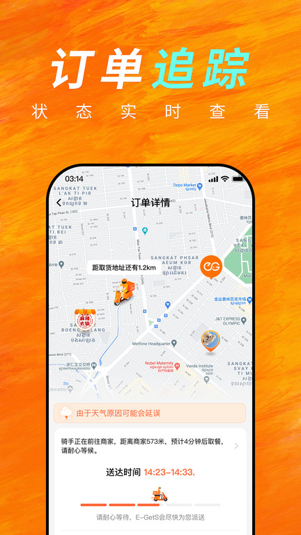 简单点官方版 v4.5.22.20251209.1 安卓最新版 0