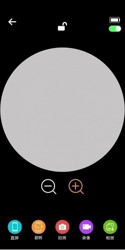 cooleer软件 v2.2.2 安卓版 3