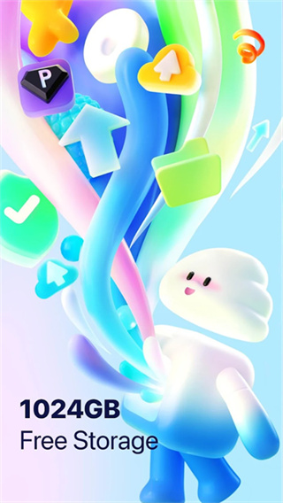 Terabox v4.13.7 安卓版 4