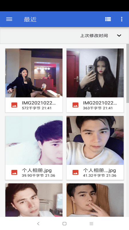 最强照片编辑器免费版 v12.3 安卓最新版 2
