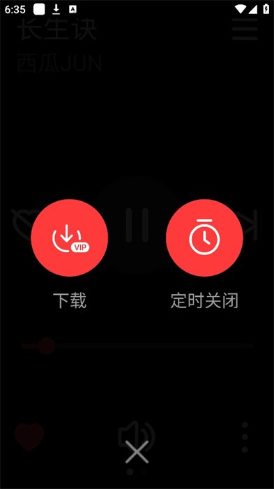 网易云音乐手表版最新版本 v9.4.32 安卓版 1