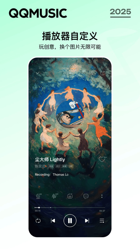 qq音乐极速版老版本 v20.0.0.8 安卓版 0
