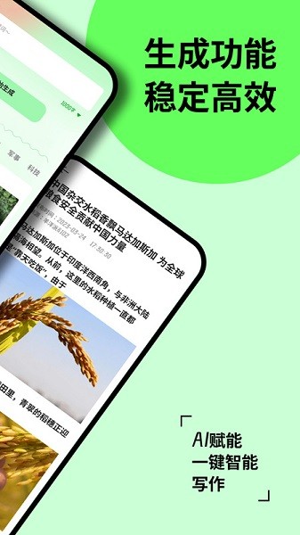 红果小说阅读器 v1.1 手机版 2