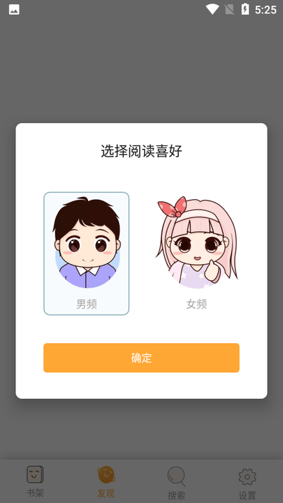白猫追书app v1.0.29 安卓版 3