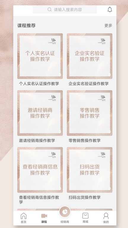 传奇今生官方app v2.9.629 安卓最新版本 3