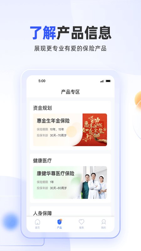 掌上新华app官方版 v7.1.1 安卓手机版 1