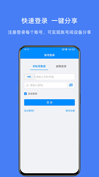 优智云家智能锁 v1.15.2 安卓版 1