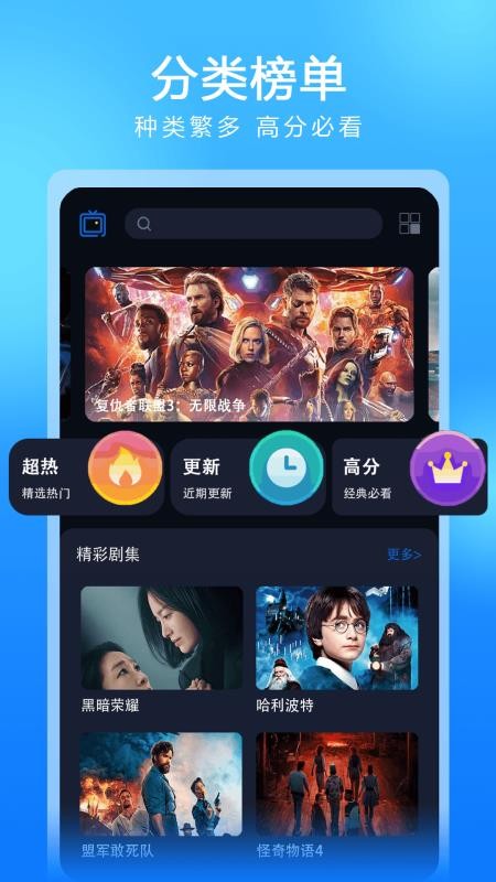 多多影视大全 v1.1.2 安卓版 1