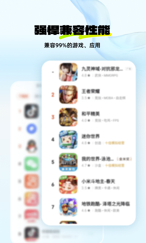 神马云手机官方版 v1.2.6 安卓版 1