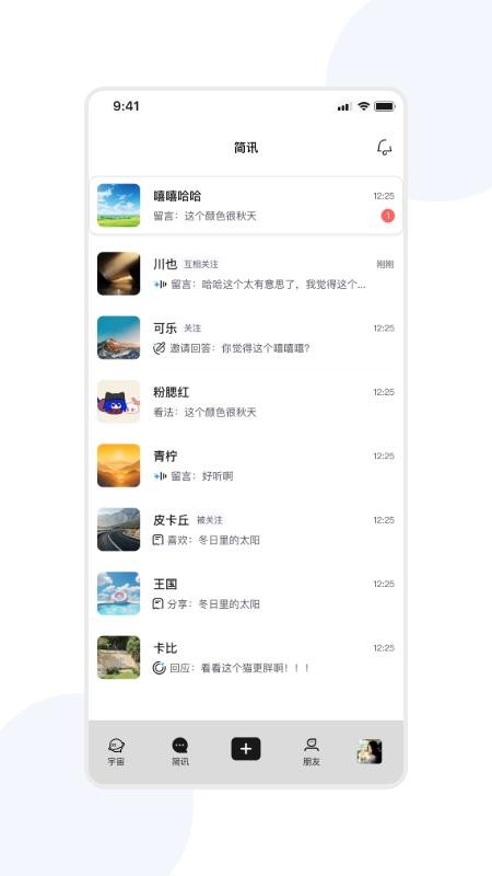 宇宙图书馆 v1.1.194 最新版 2