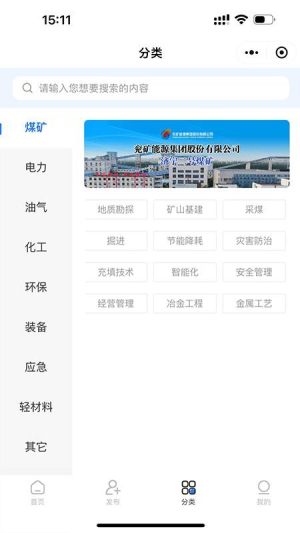 成果库 v1.1.2 安卓版 1