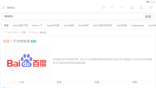 via浏览器TV版 v7.0.0 安卓最新版 0