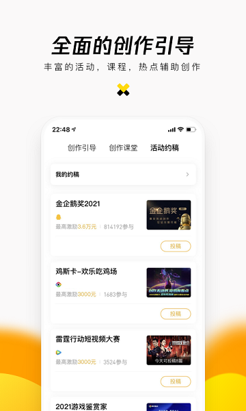 企鹅号媒体平台app v2.9.13 安卓最新版 0