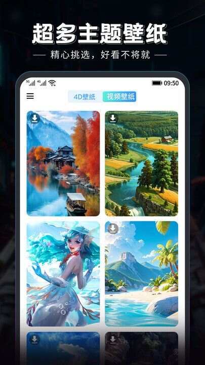科创梦工厂 v1.0.0 最新版 1