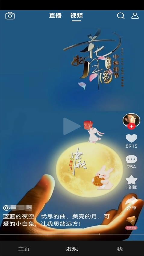 医播 v4.1.3 手机版 2