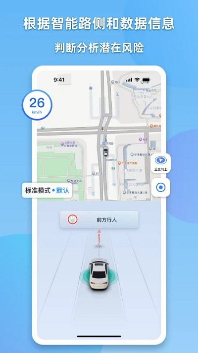 cdas app v2.1.1 1