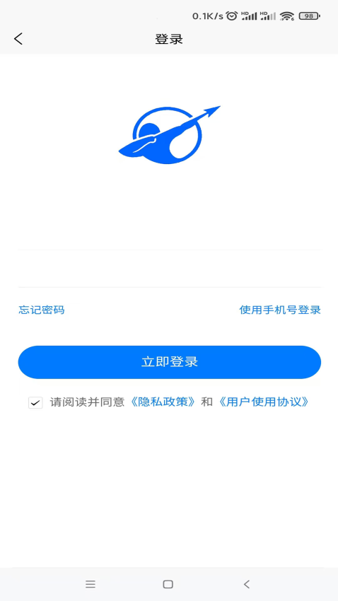 飞箭 v1.0.4 最新版 2
