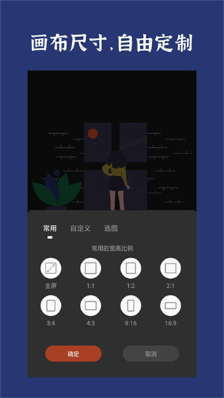 封面制作app v3.6.1 安卓最新版 0