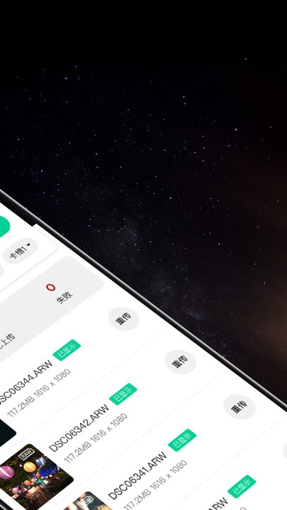 寸心闪传官方版 v3.1.2 安卓版 2