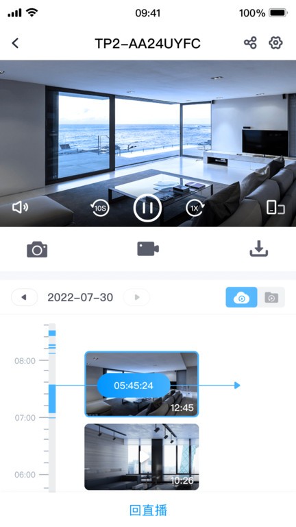 中维世纪云视通手机远程监控平台最新版 v10.7.66 安卓官方版 1