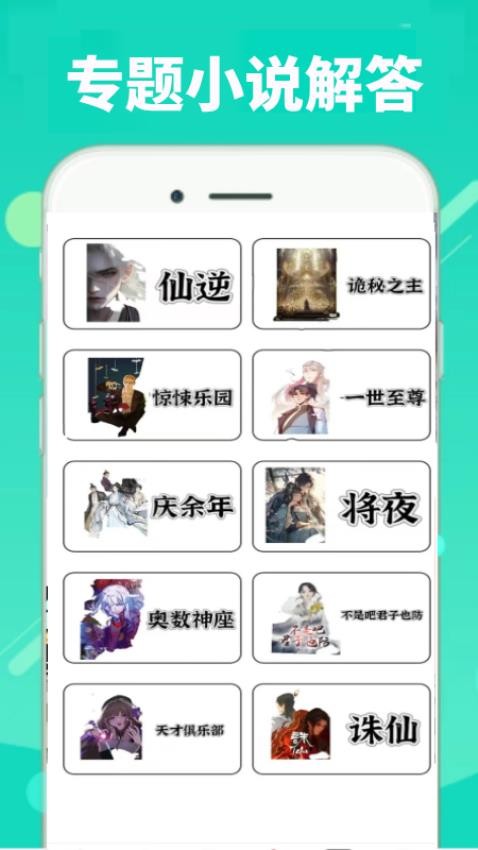 顶点 v0.0.2 最新版 3