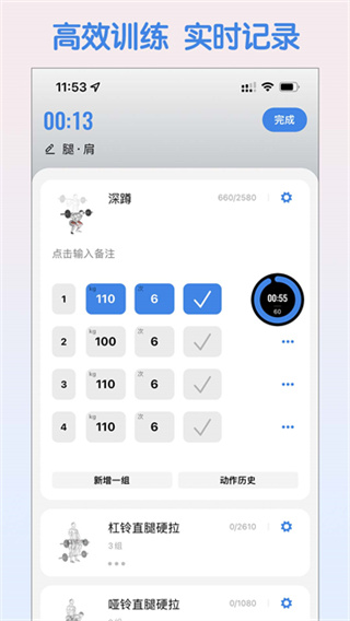 训记app v7.0.297 安卓版 3