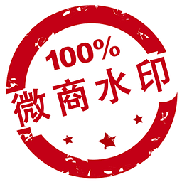 微商水印相机老版本