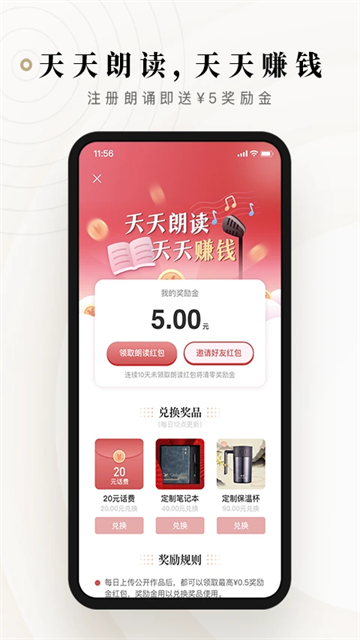 诗音官方版 v2.3.12 安卓版 1