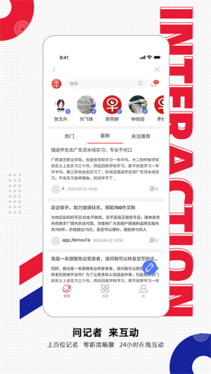 南国早报app v3.19.0 最新版 2