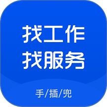 手插兜