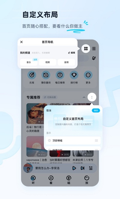 酷狗2025经典版 v20.4.6 官方安卓版 2