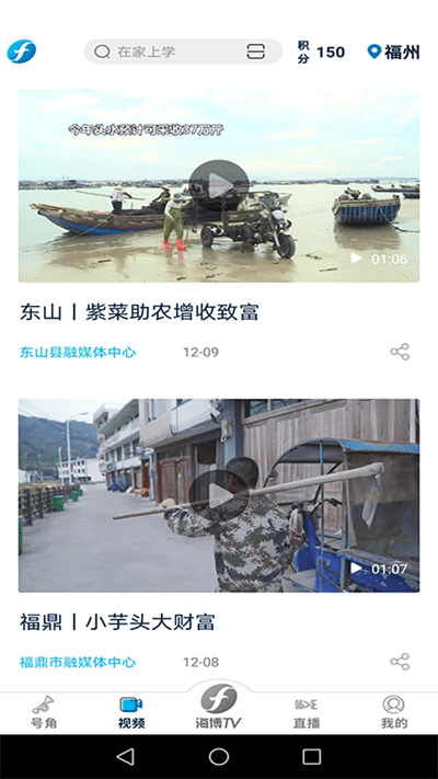 海博视频app v9.0.0 安卓版 0