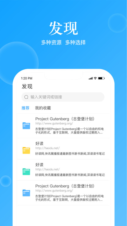 鲸喜阅读app v2.0.2 安卓版 1