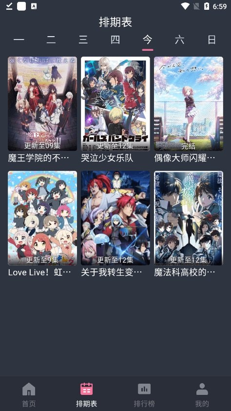 囧次元无广告版 v1.6.0.3 2