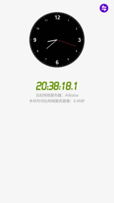 屏幕悬浮秒表app v2.1.1 安卓版 2