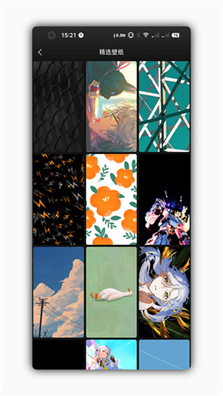 星塘图集 v2.0.12 安卓版 1