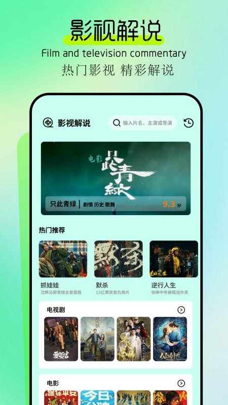 惊鸿视频 v1.1 最新版 1
