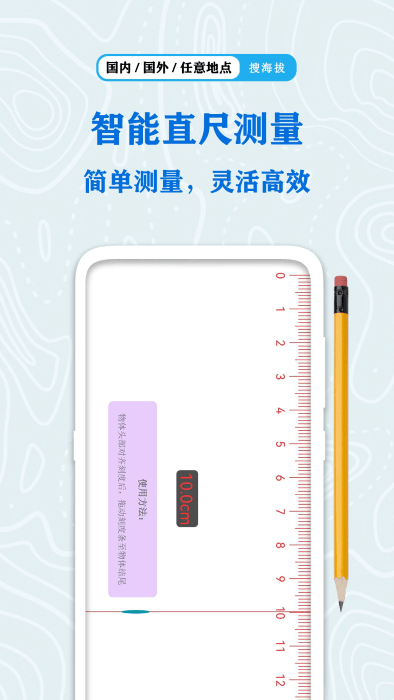 全球gps海拔测量软件 v1.6.1 4