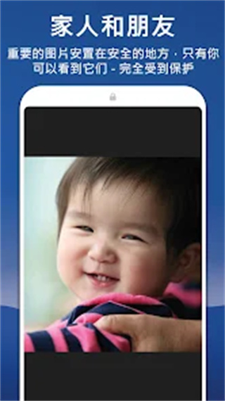 LockMyPix v6.0.0.4 安卓版 0